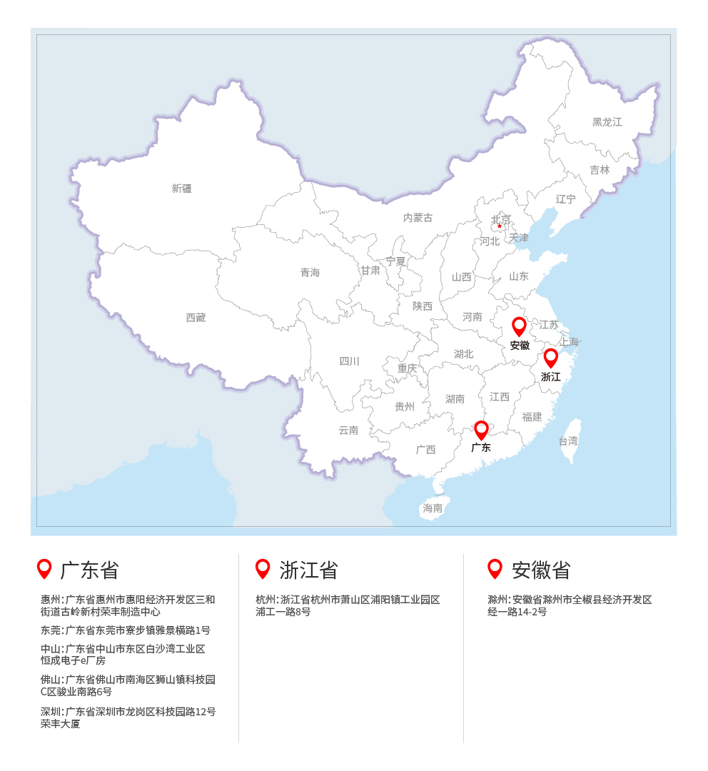 SalesMapChinese.jpg