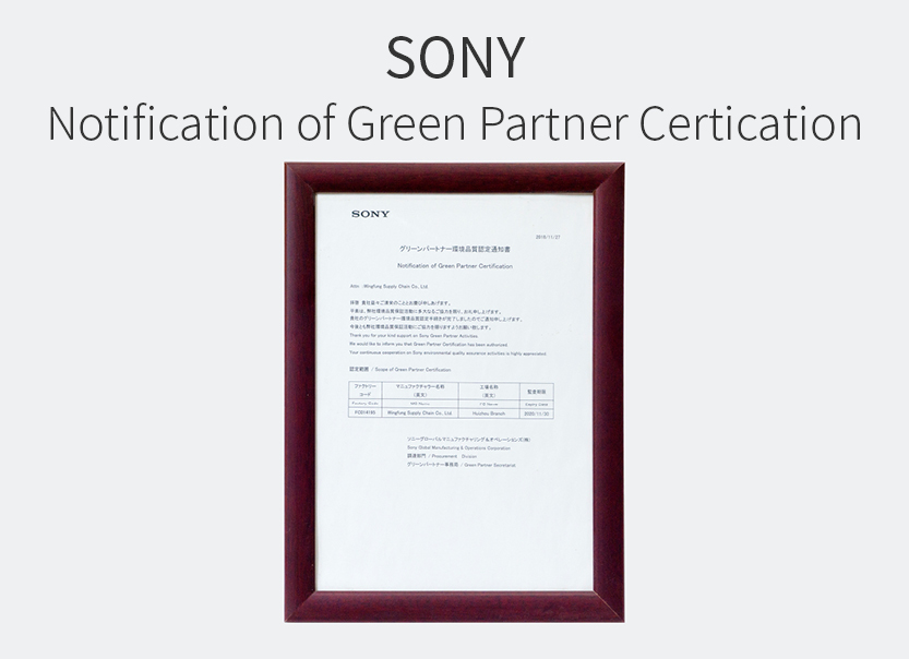 sony