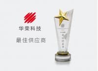 华荣科技