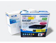 Corrugated color box